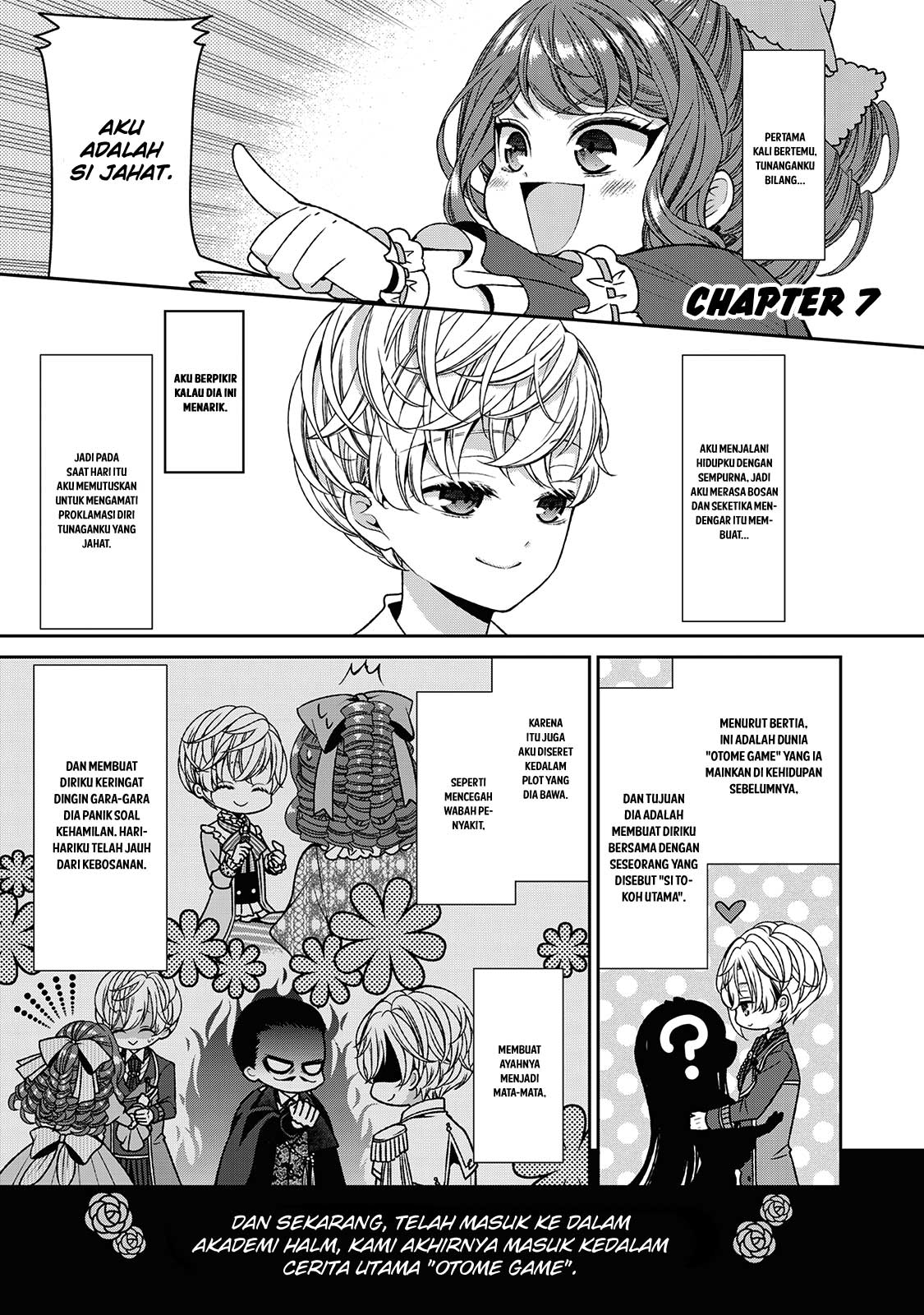 jishou-akuyaku-reijou-na-konyakusha-no-kansatsu-kiroku - Chapter: 7