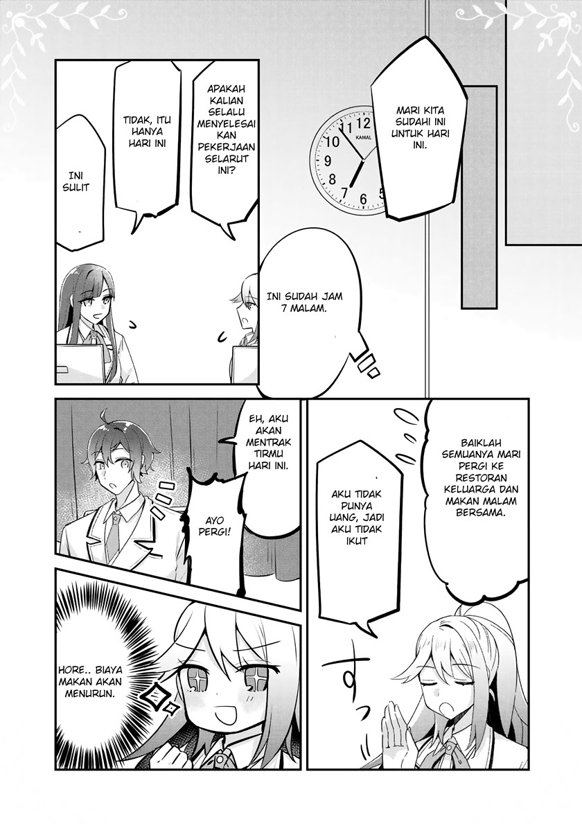 the-villainess-became-a-commoner - Chapter: 8