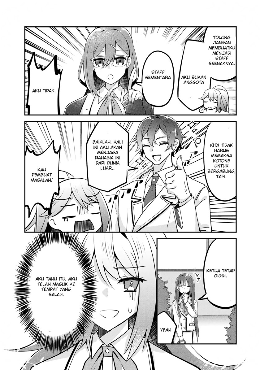the-villainess-became-a-commoner - Chapter: 8
