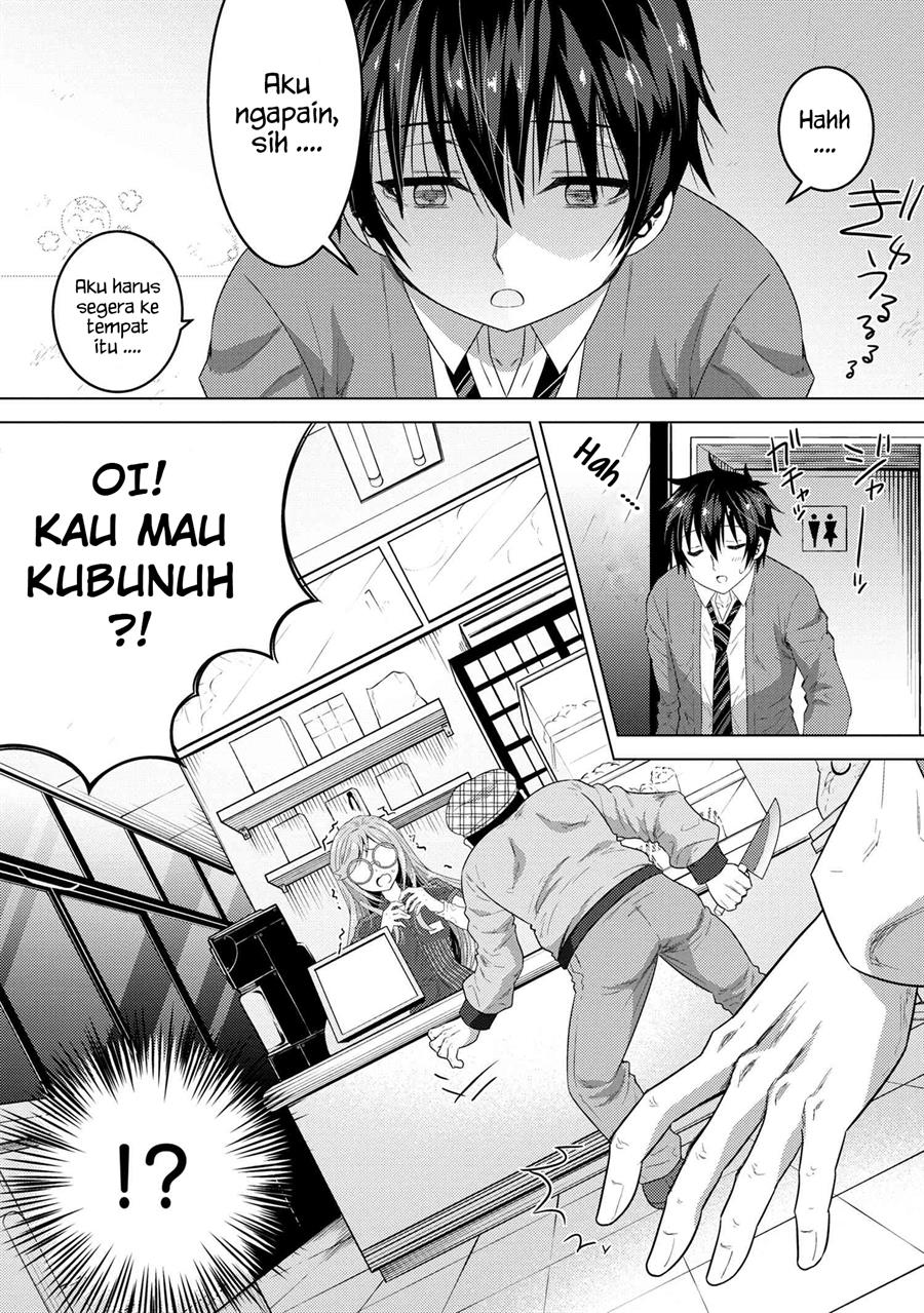 konbini-goto-kara-tasuketa-jimi-tenin-ga-onaji-kurasu-no-ubude-kawaii-gyarudatta - Chapter: 1