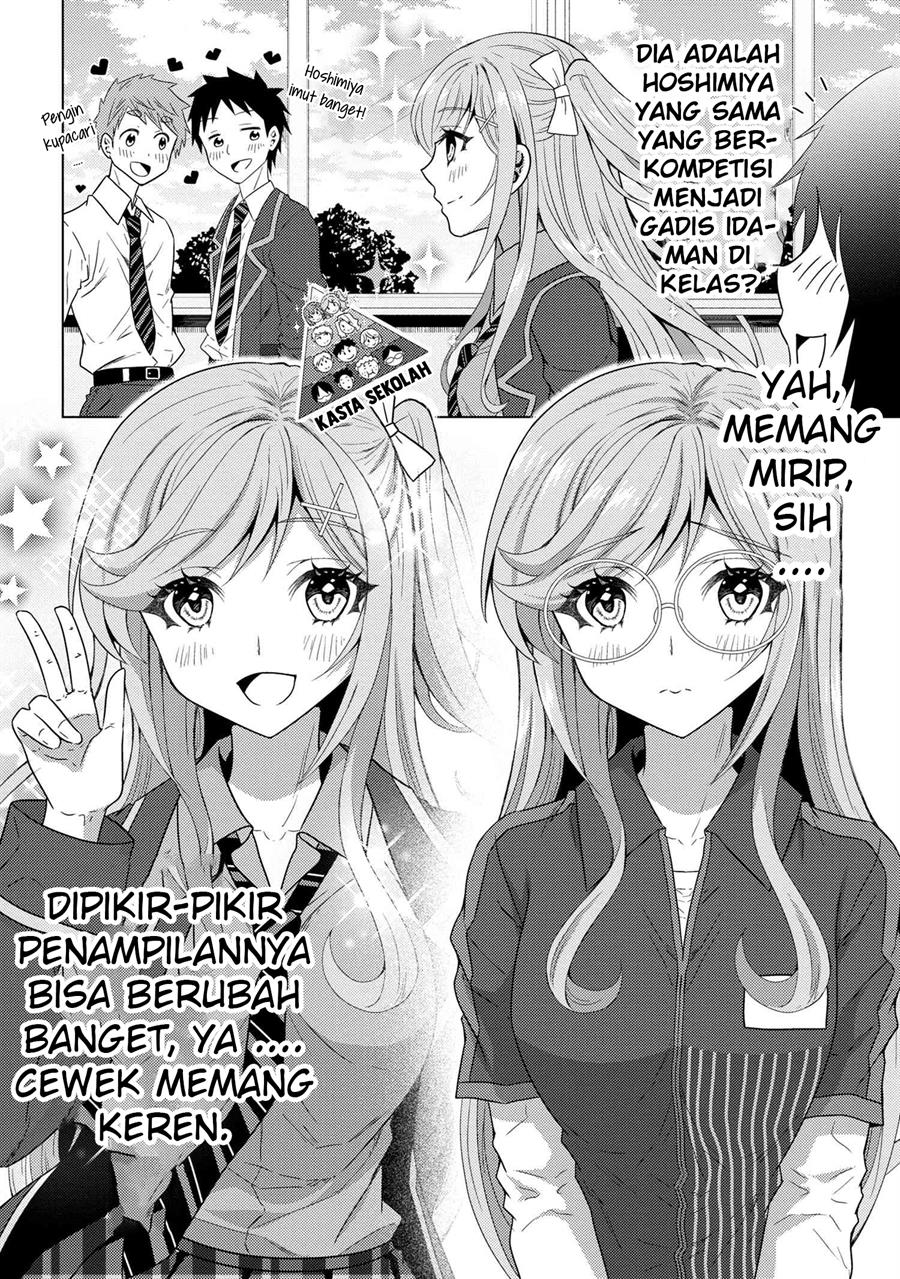 konbini-goto-kara-tasuketa-jimi-tenin-ga-onaji-kurasu-no-ubude-kawaii-gyarudatta - Chapter: 1