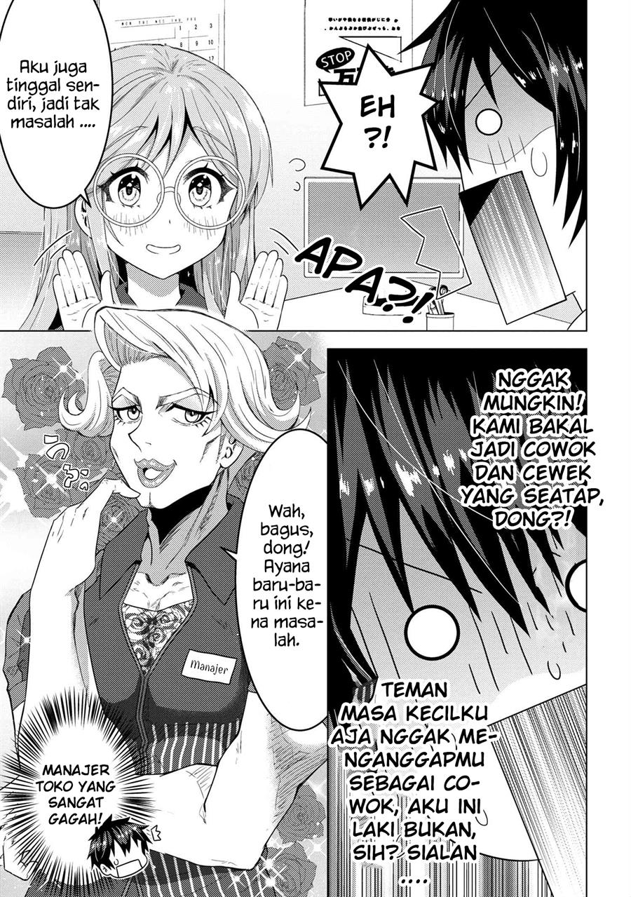 konbini-goto-kara-tasuketa-jimi-tenin-ga-onaji-kurasu-no-ubude-kawaii-gyarudatta - Chapter: 1