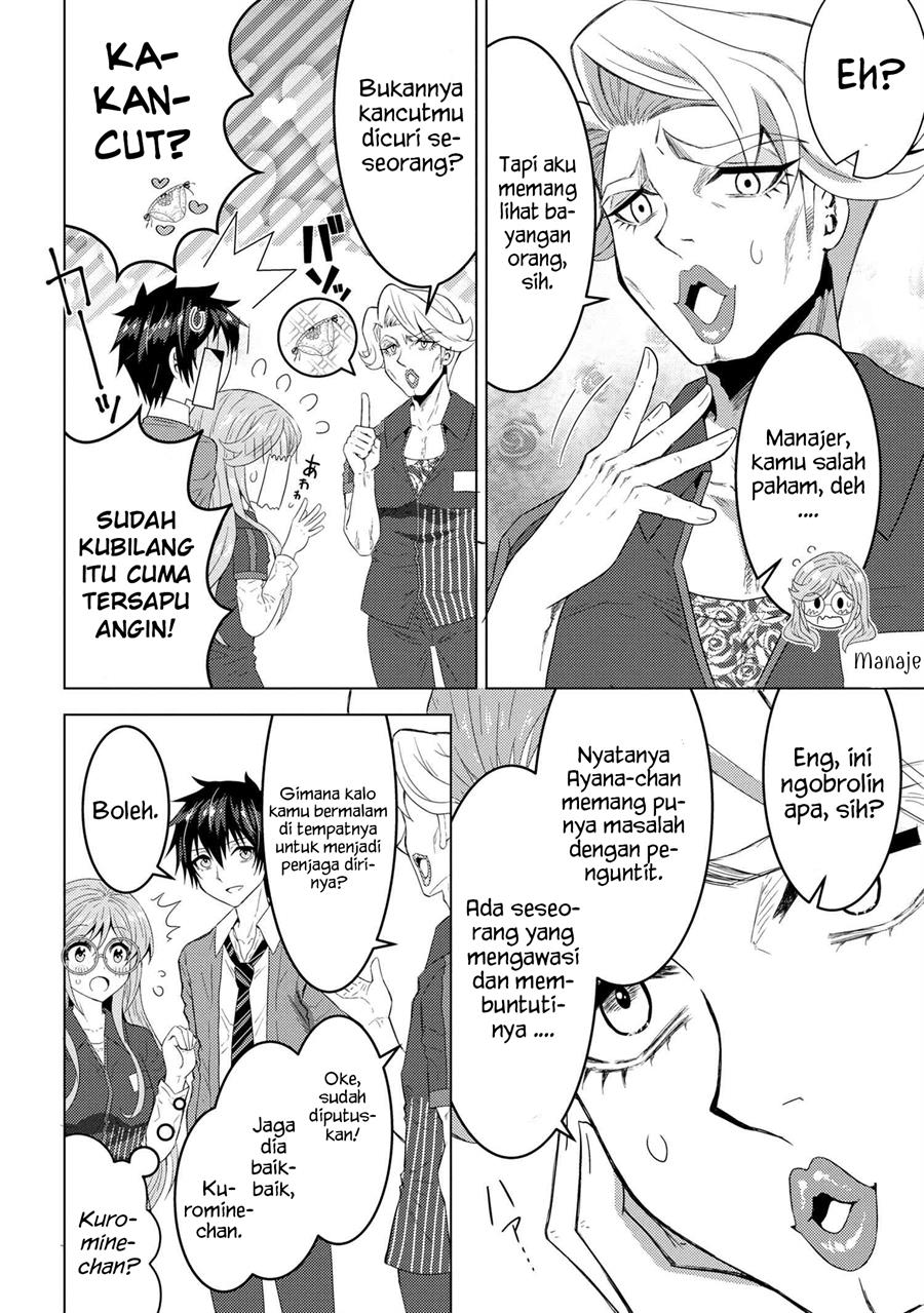 konbini-goto-kara-tasuketa-jimi-tenin-ga-onaji-kurasu-no-ubude-kawaii-gyarudatta - Chapter: 1