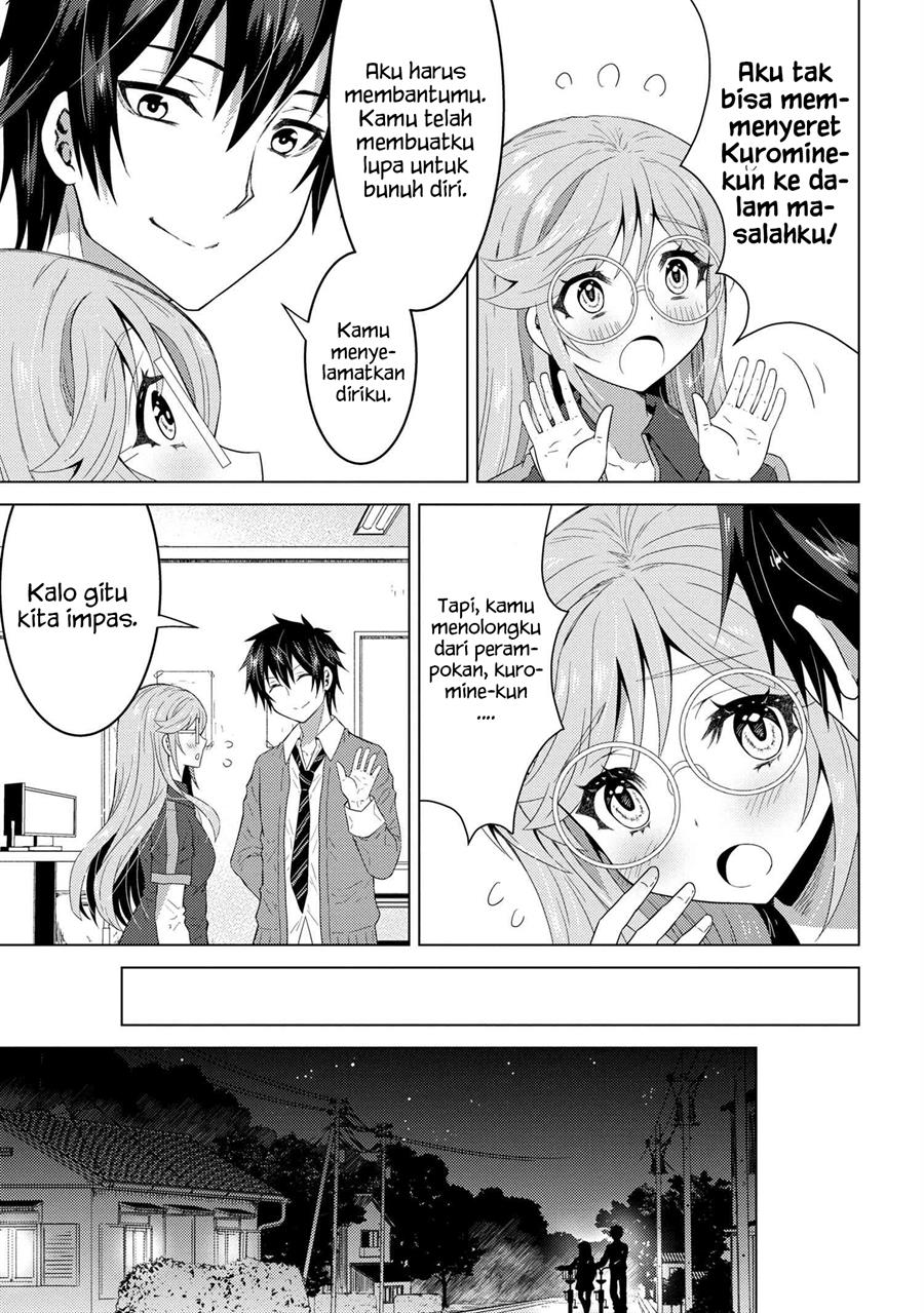 konbini-goto-kara-tasuketa-jimi-tenin-ga-onaji-kurasu-no-ubude-kawaii-gyarudatta - Chapter: 1