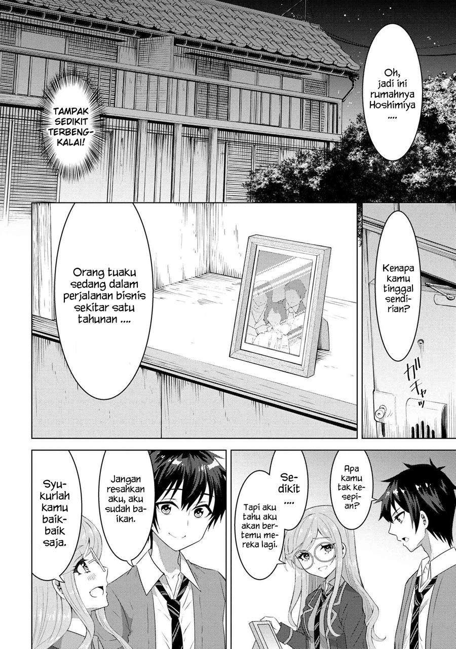 konbini-goto-kara-tasuketa-jimi-tenin-ga-onaji-kurasu-no-ubude-kawaii-gyarudatta - Chapter: 1