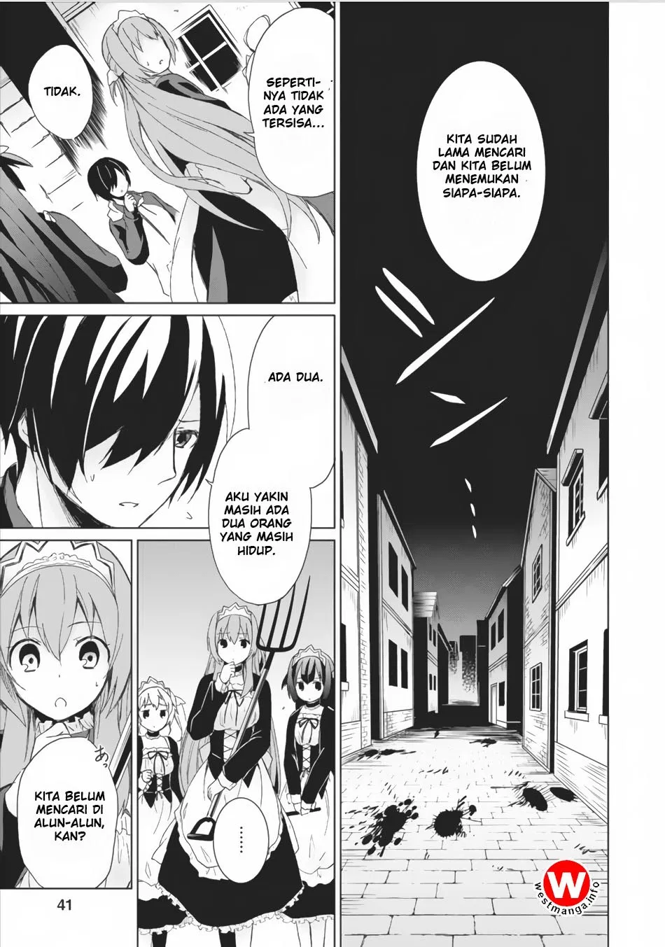 shingan-no-yuusha - Chapter: 2