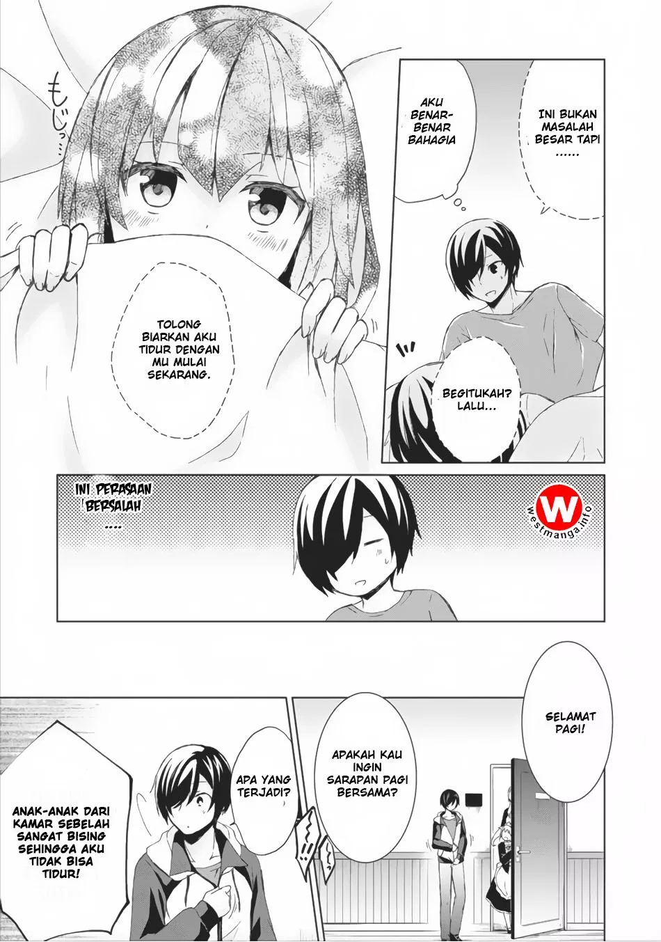 shingan-no-yuusha - Chapter: 2