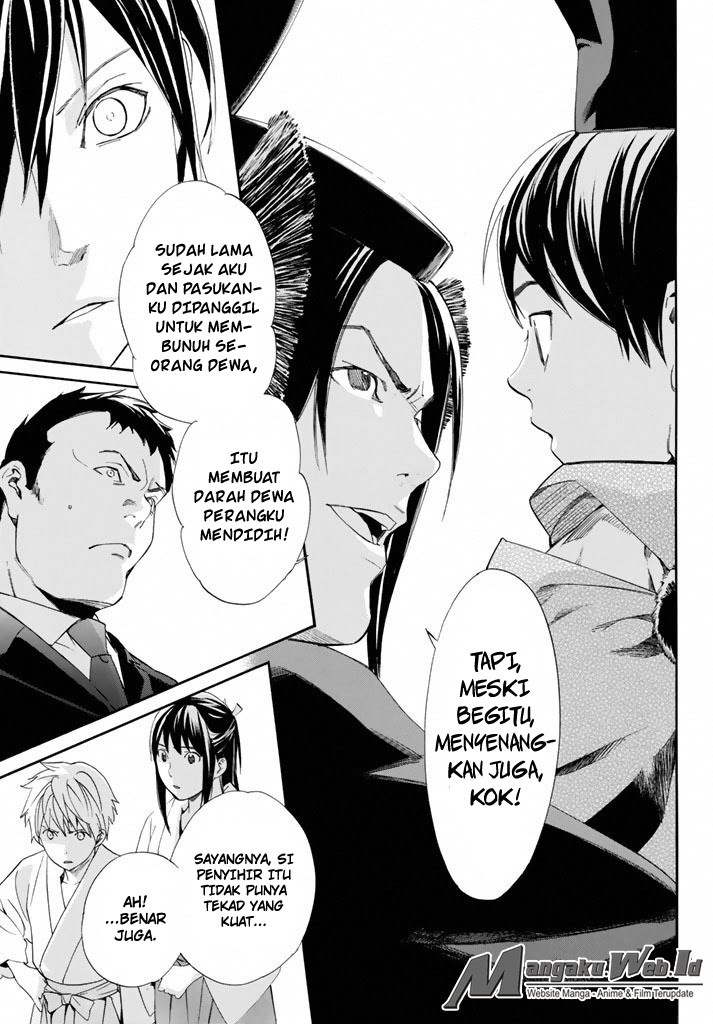 noragami - Chapter: 58