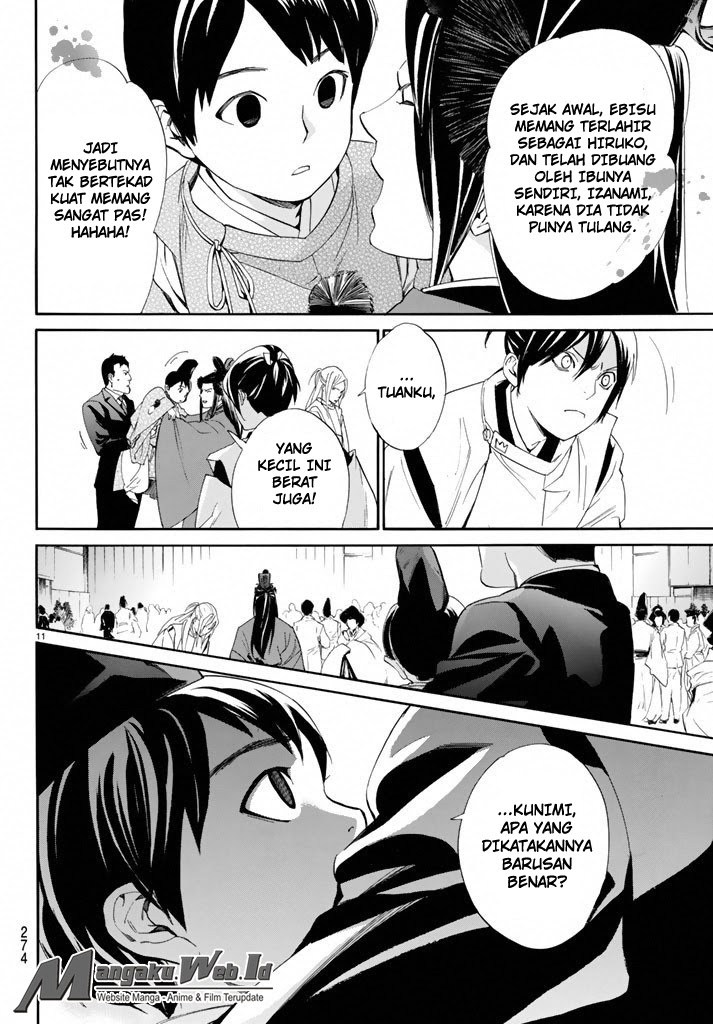 noragami - Chapter: 58