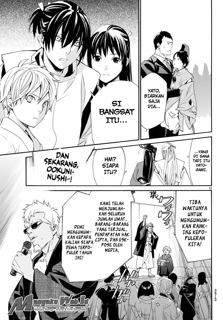 noragami - Chapter: 58