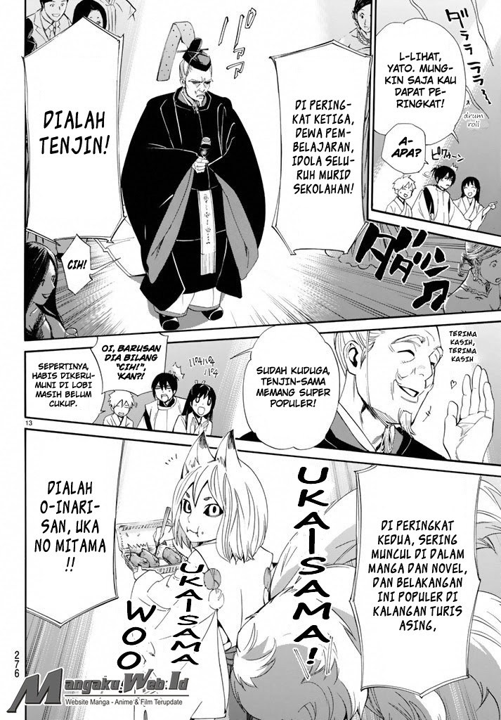 noragami - Chapter: 58