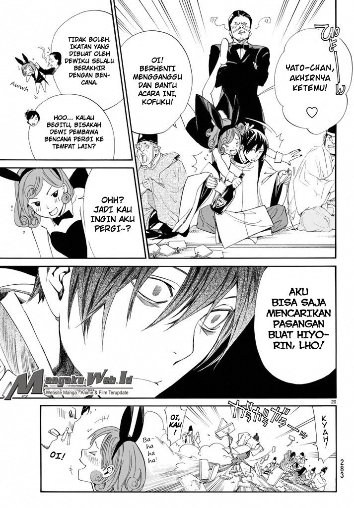 noragami - Chapter: 58