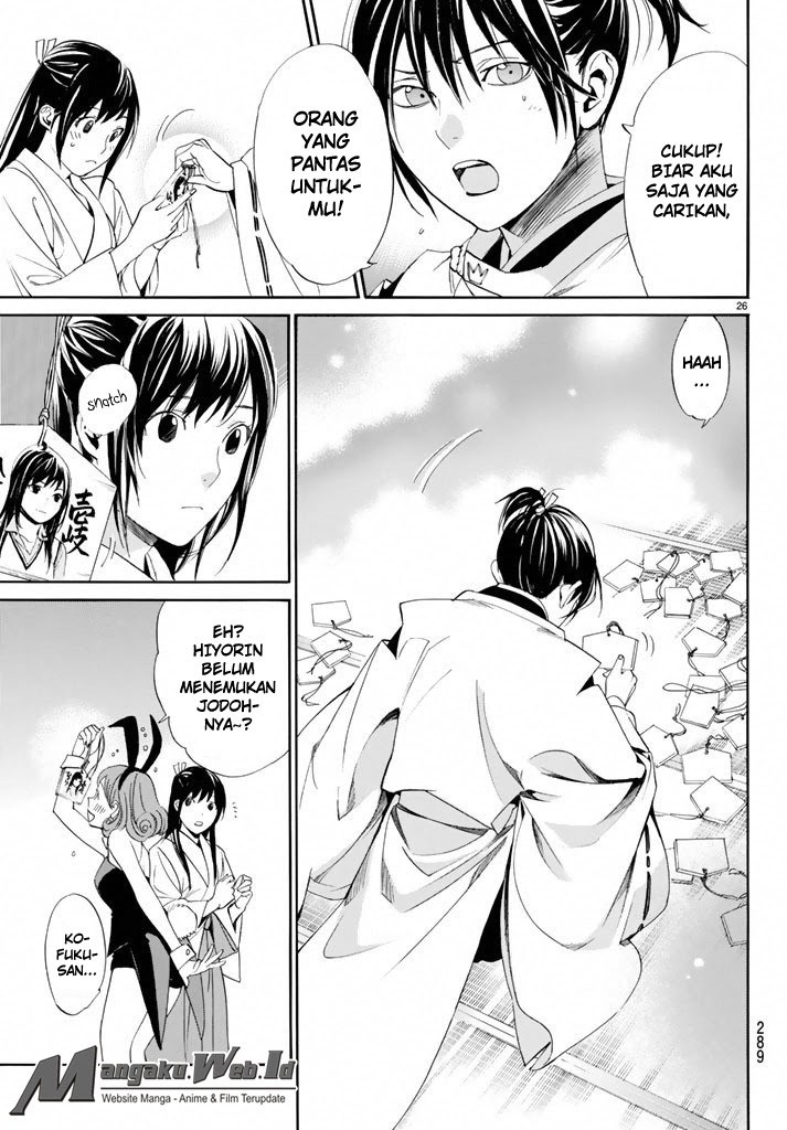 noragami - Chapter: 58