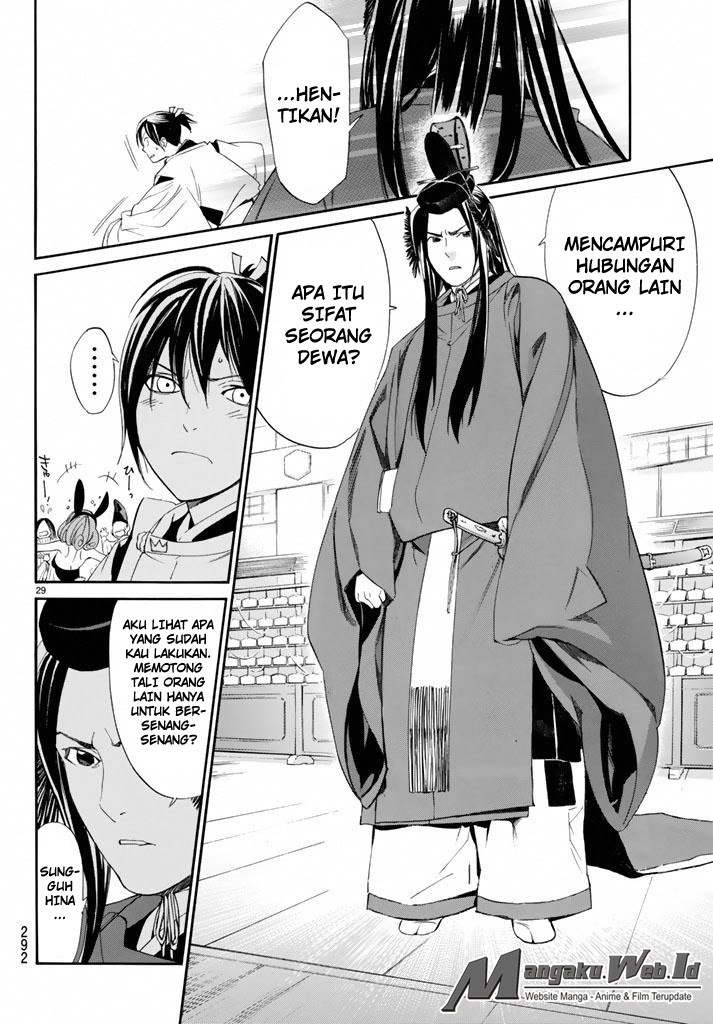 noragami - Chapter: 58