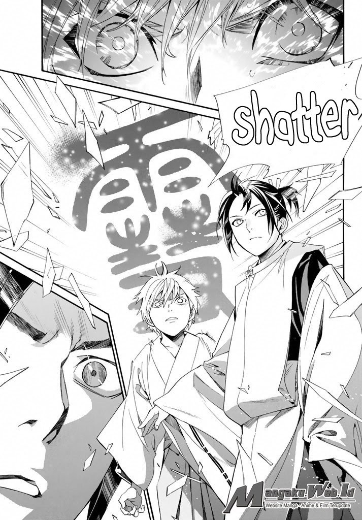 noragami - Chapter: 58