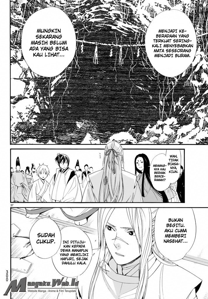 noragami - Chapter: 58