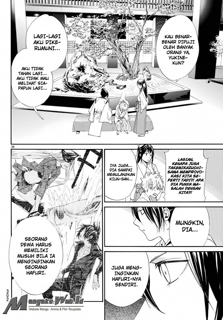 noragami - Chapter: 58