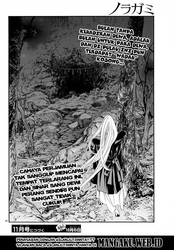 noragami - Chapter: 58