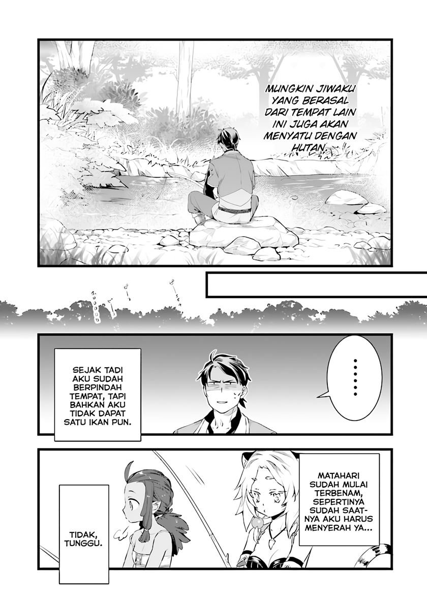 kajiya-de-hajimeru-isekai-slow-life - Chapter: 7