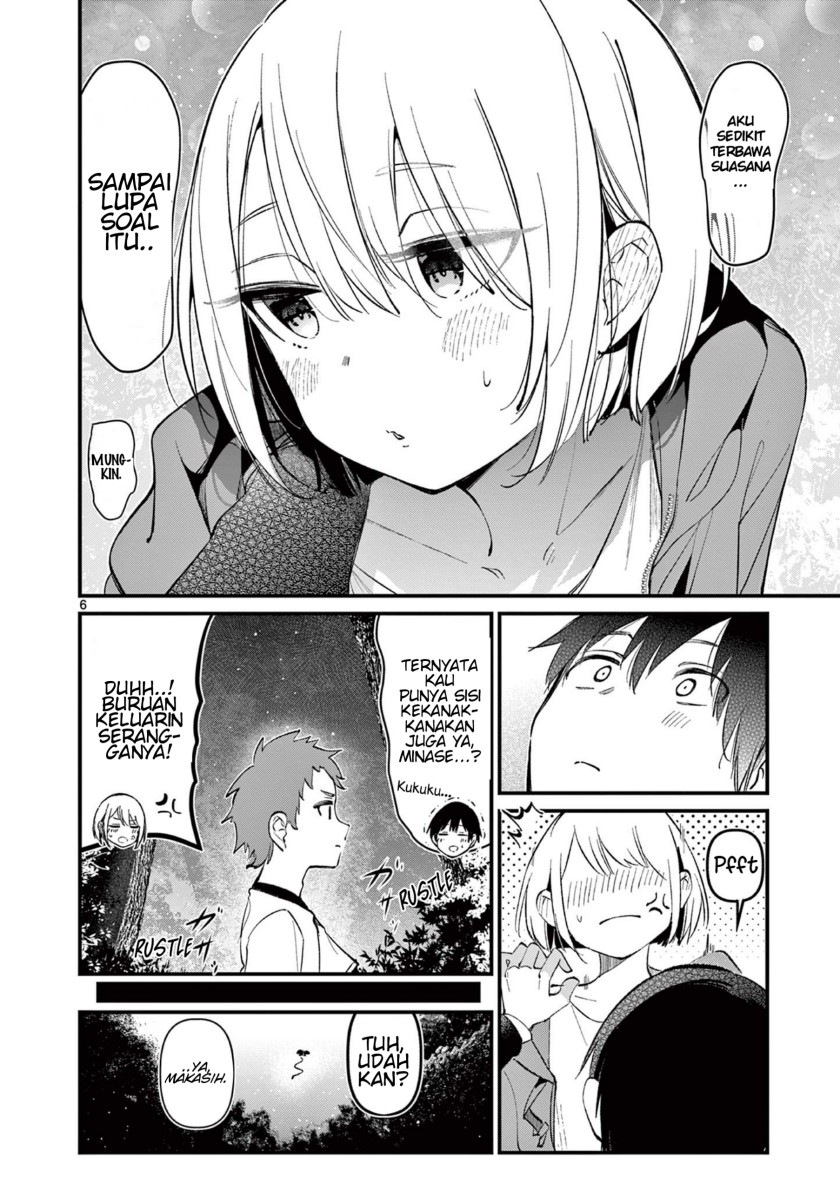 aitsu-no-kanojo - Chapter: 5