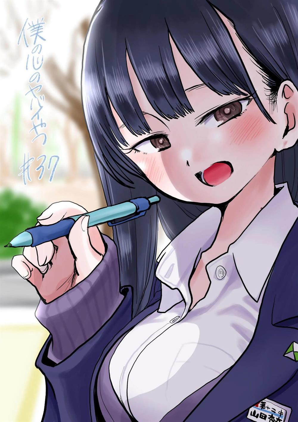 boku-no-kokoro-no-yabai-yatsu - Chapter: 37
