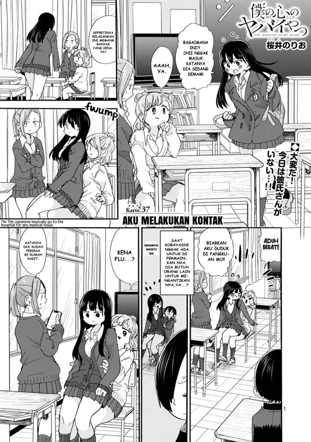 boku-no-kokoro-no-yabai-yatsu - Chapter: 37