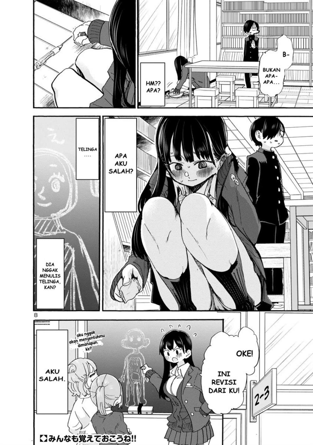 boku-no-kokoro-no-yabai-yatsu - Chapter: 37