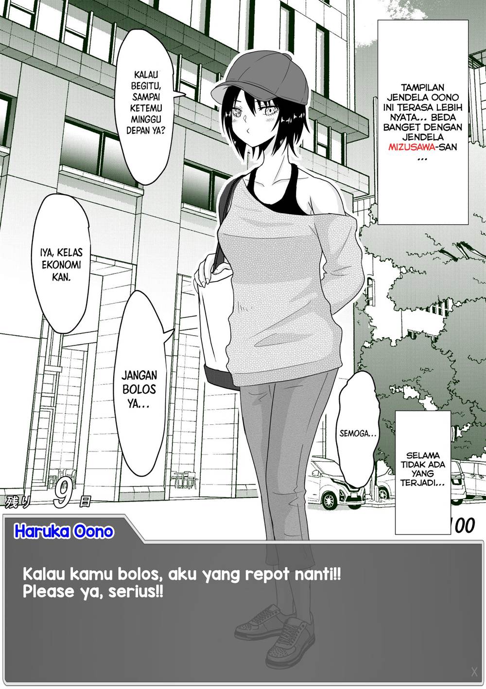 aru-hi-totsuzen-message-window-ga-hyoujisaretan-desu-kedo - Chapter: 18