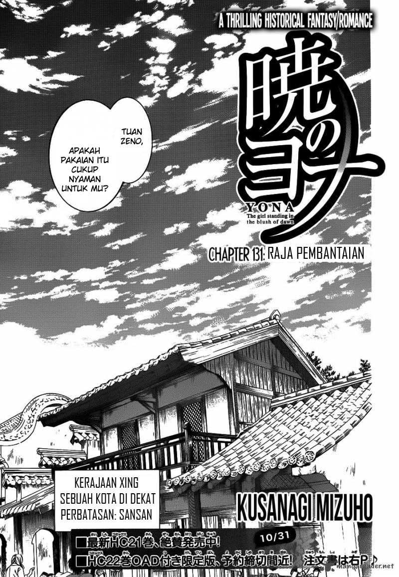 akatsuki-no-yona - Chapter: 131