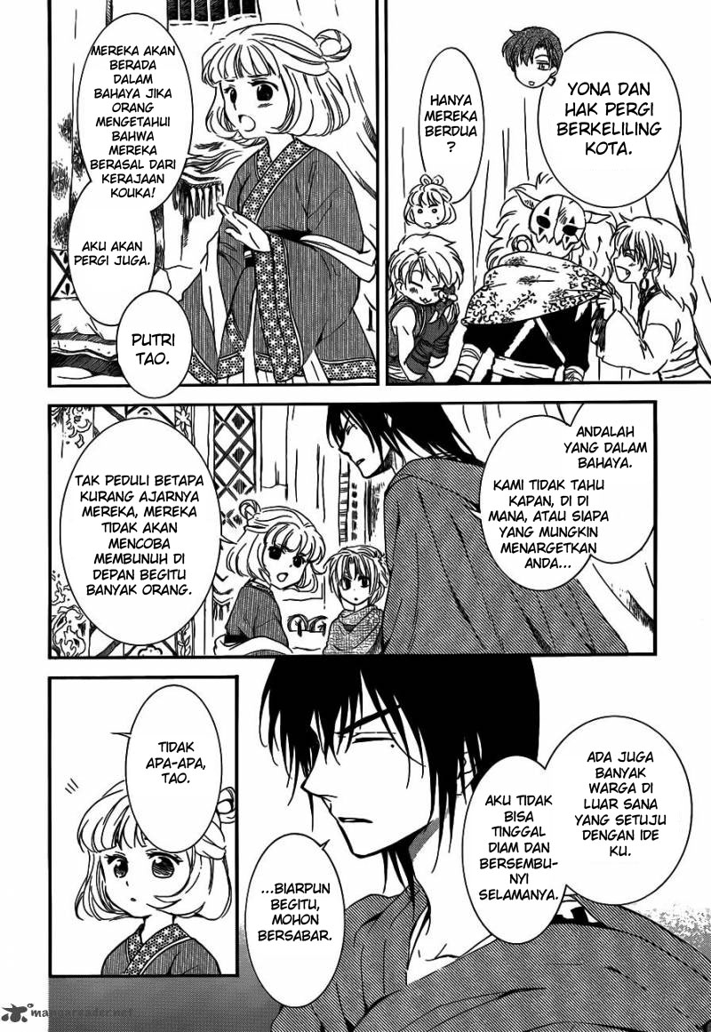 akatsuki-no-yona - Chapter: 131