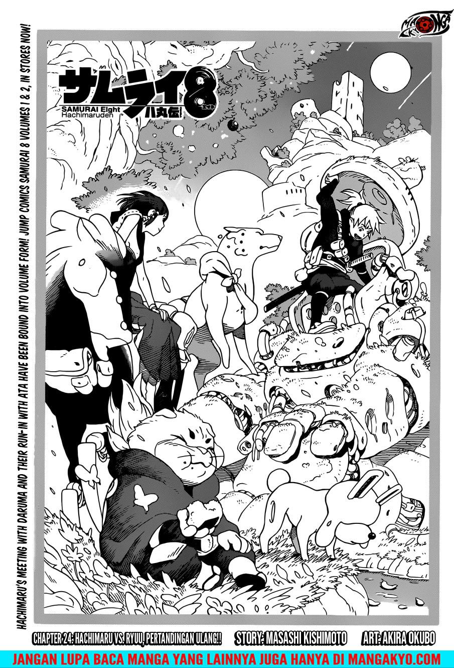 samurai-8-hachimaruden - Chapter: 24