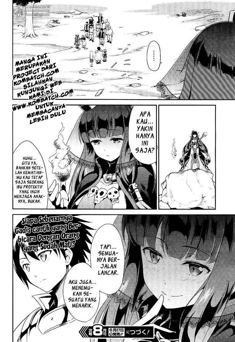 sennen-sensou-aigis-eiyuu-no-kizuna - Chapter: 4