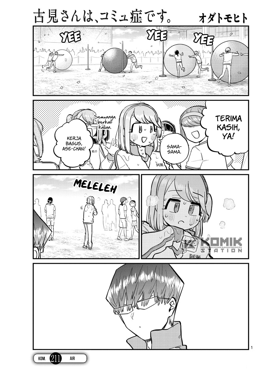 komi-san-wa-komyushou-desu - Chapter: 211