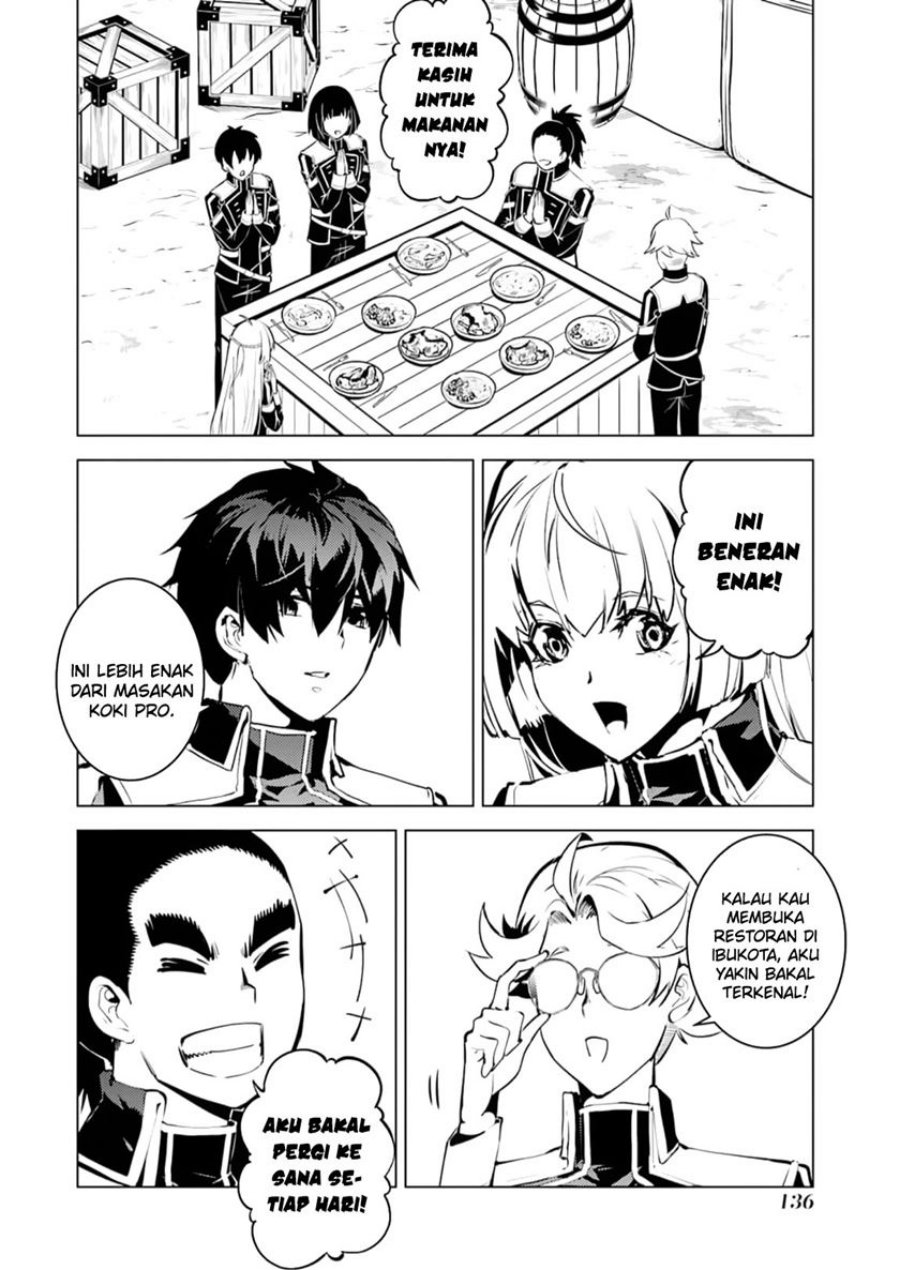 tensei-kenja-no-isekai-raifu-daini-no-shokugyo-wo-ete-sekai-saikyou-ni-narimashita - Chapter: 63.1