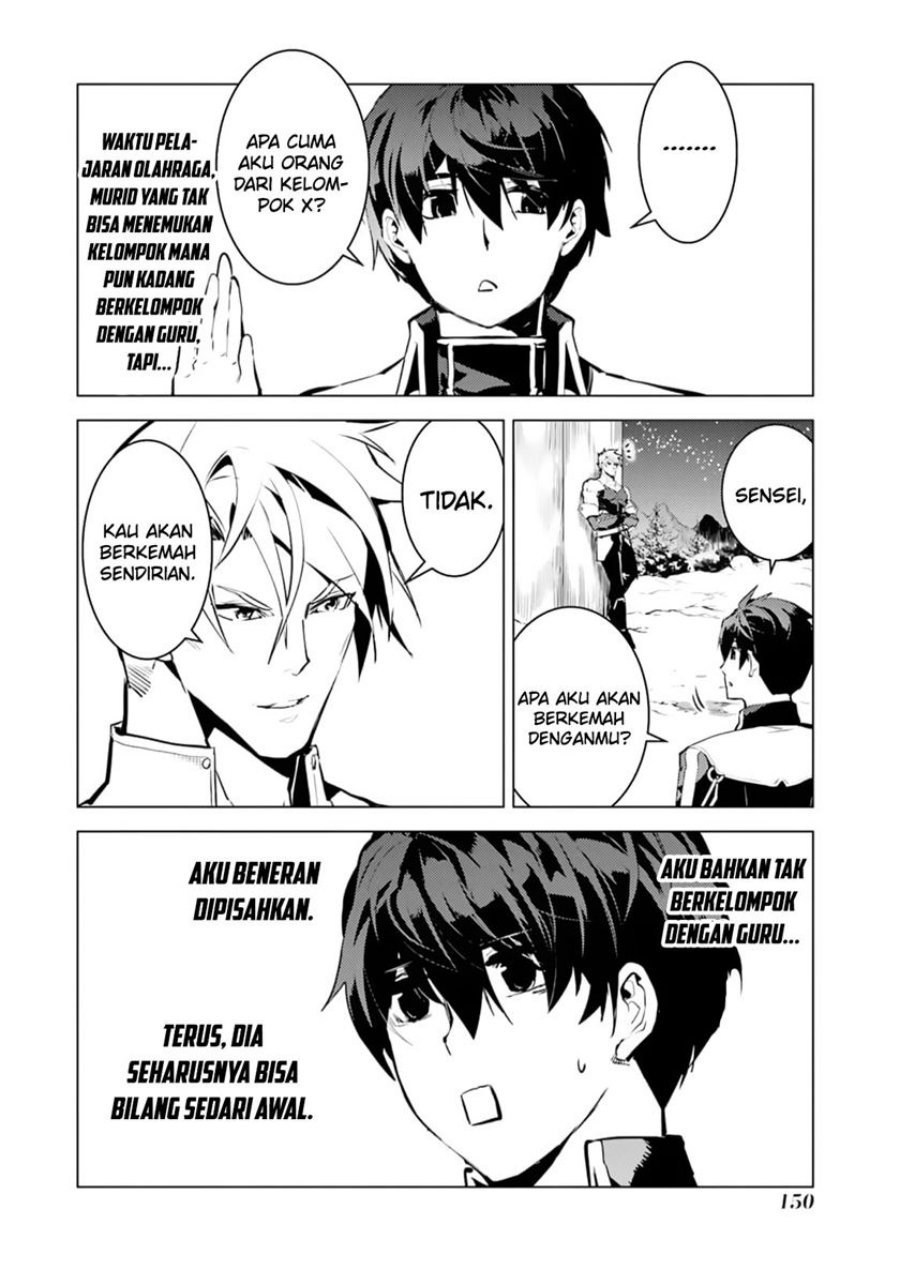 tensei-kenja-no-isekai-raifu-daini-no-shokugyo-wo-ete-sekai-saikyou-ni-narimashita - Chapter: 63.1