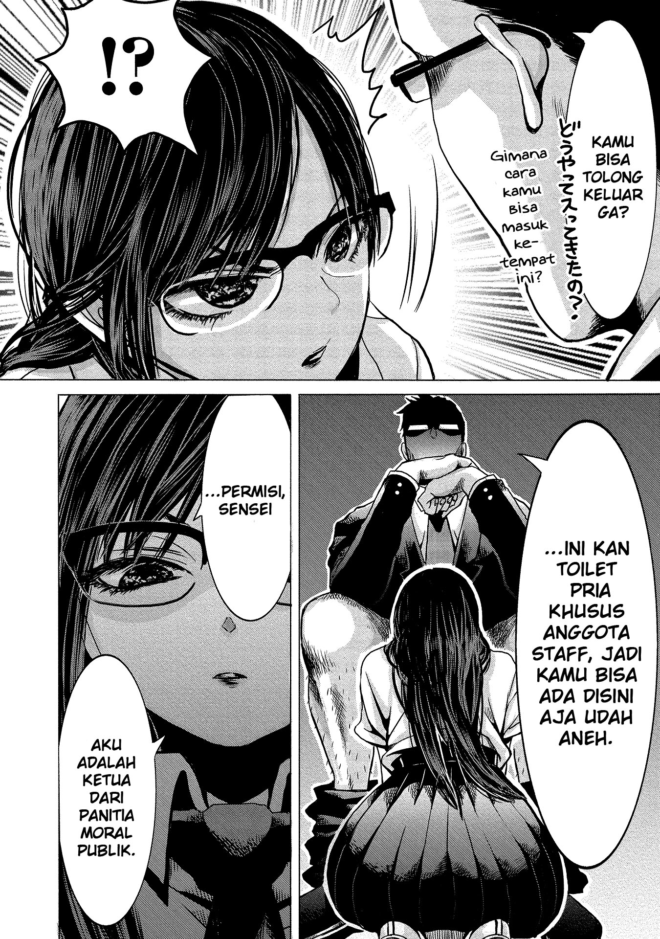 joshikousei-to-seishokusha-san - Chapter: 1