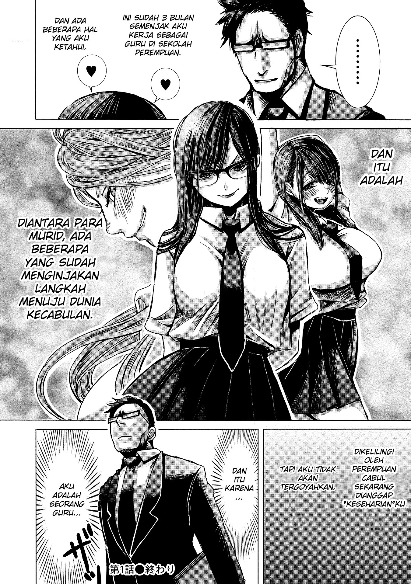 joshikousei-to-seishokusha-san - Chapter: 1