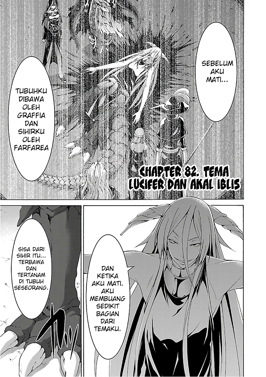 trinity-seven - Chapter: 82