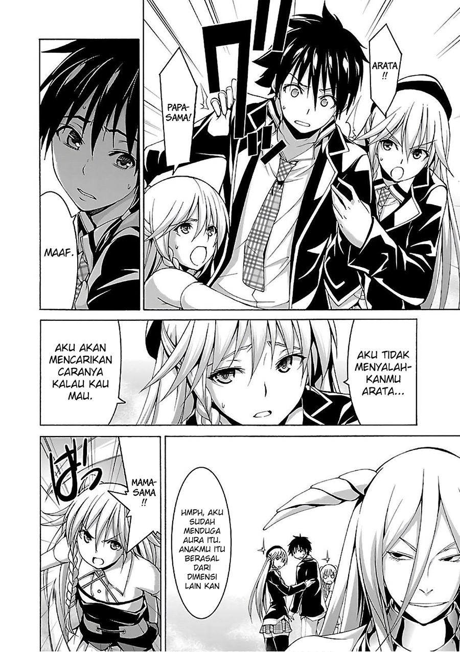 trinity-seven - Chapter: 82