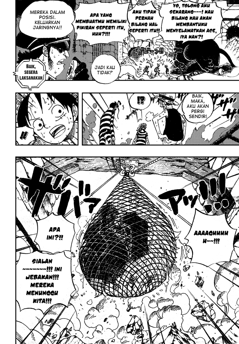 one-piece-id - Chapter: 530