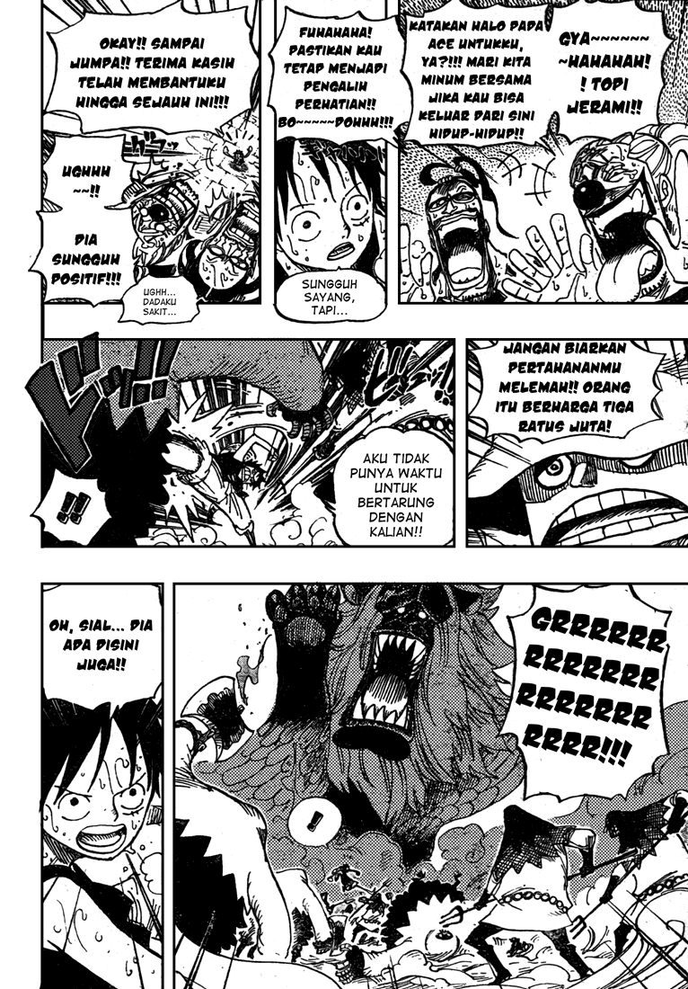 one-piece-id - Chapter: 530