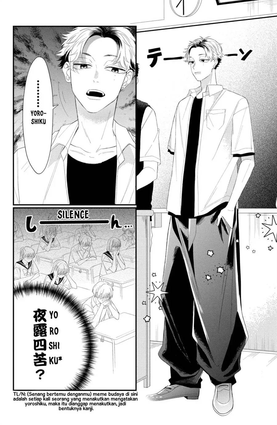 megane-tokidoki-yankee-kun - Chapter: 10