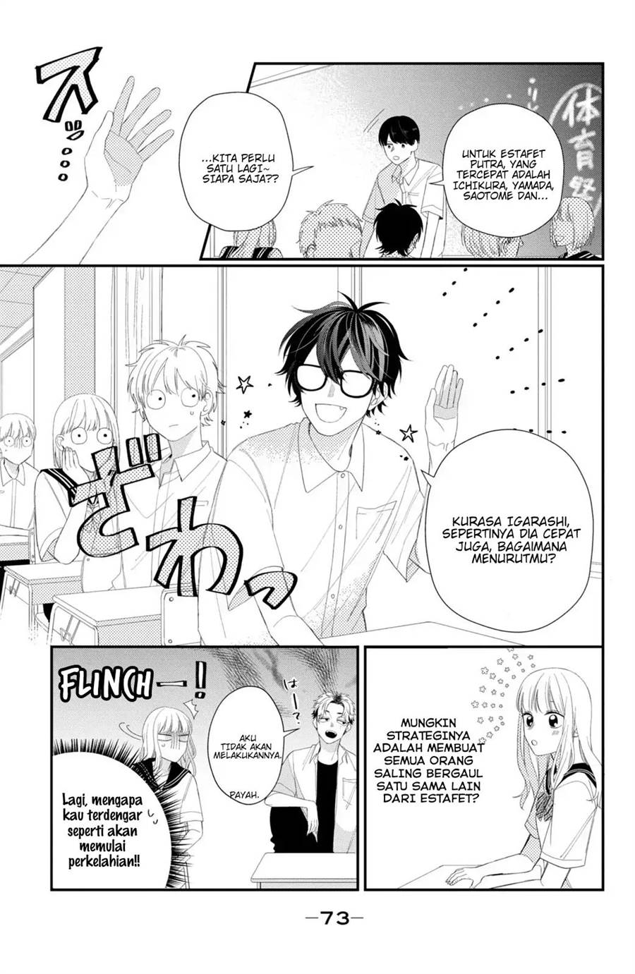 megane-tokidoki-yankee-kun - Chapter: 10