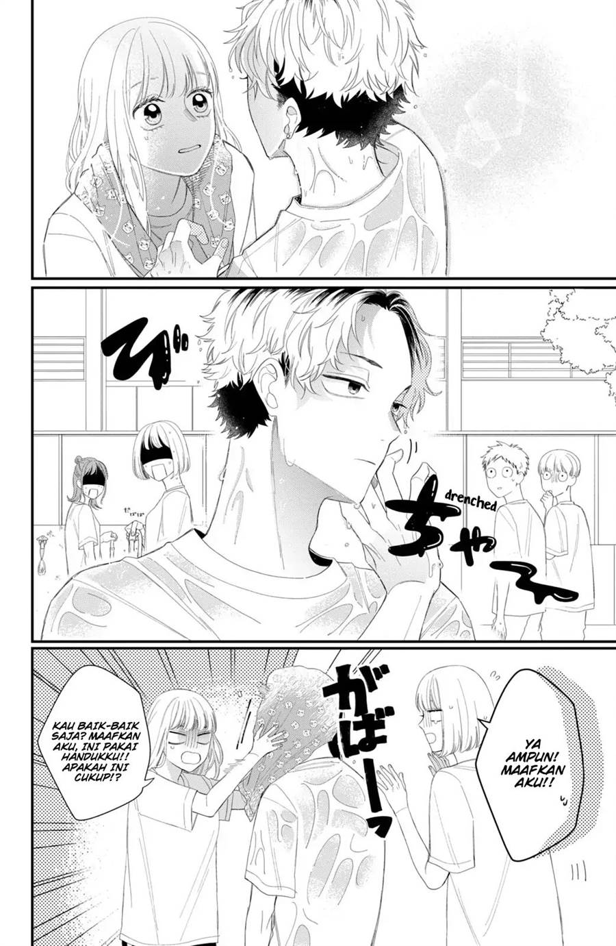 megane-tokidoki-yankee-kun - Chapter: 10