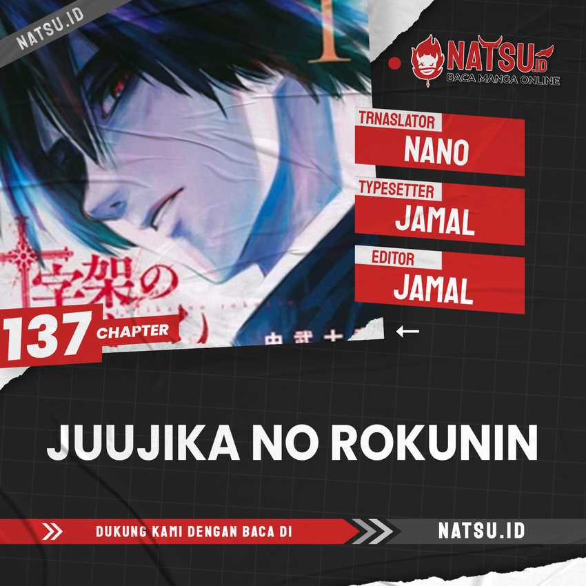 juujika-no-rokunin - Chapter: 137