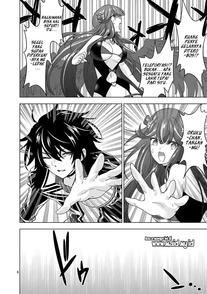 shijou-saikyou-orc-san-no-tanoshii-tanetsuke-harem-zukuri - Chapter: 73