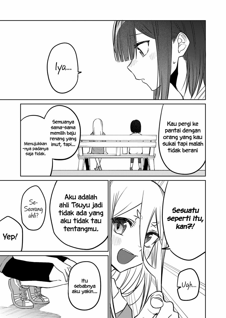imouto-no-tomodachi-ga-nani-kangaeteru-no-ka-wakaranai - Chapter: 17