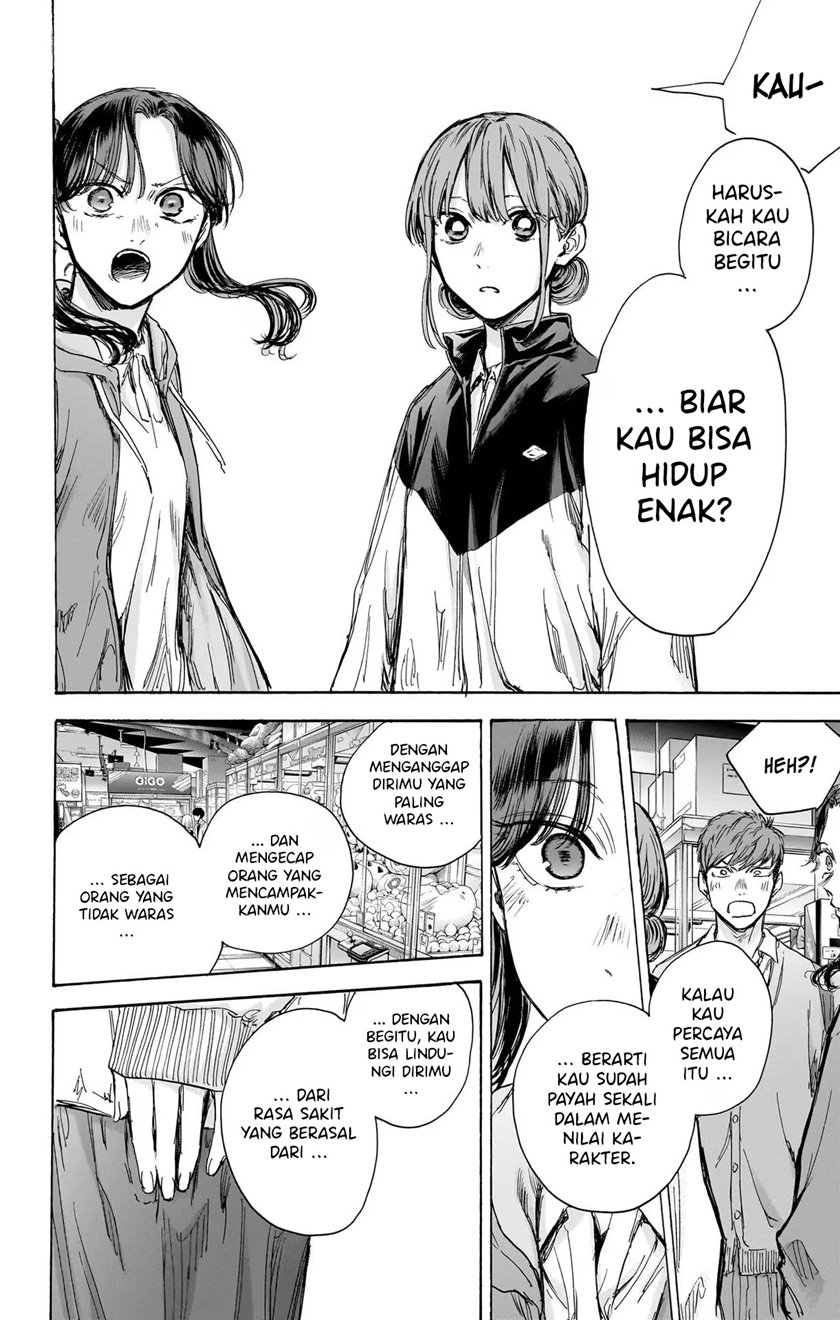 ao-no-hako - Chapter: 80