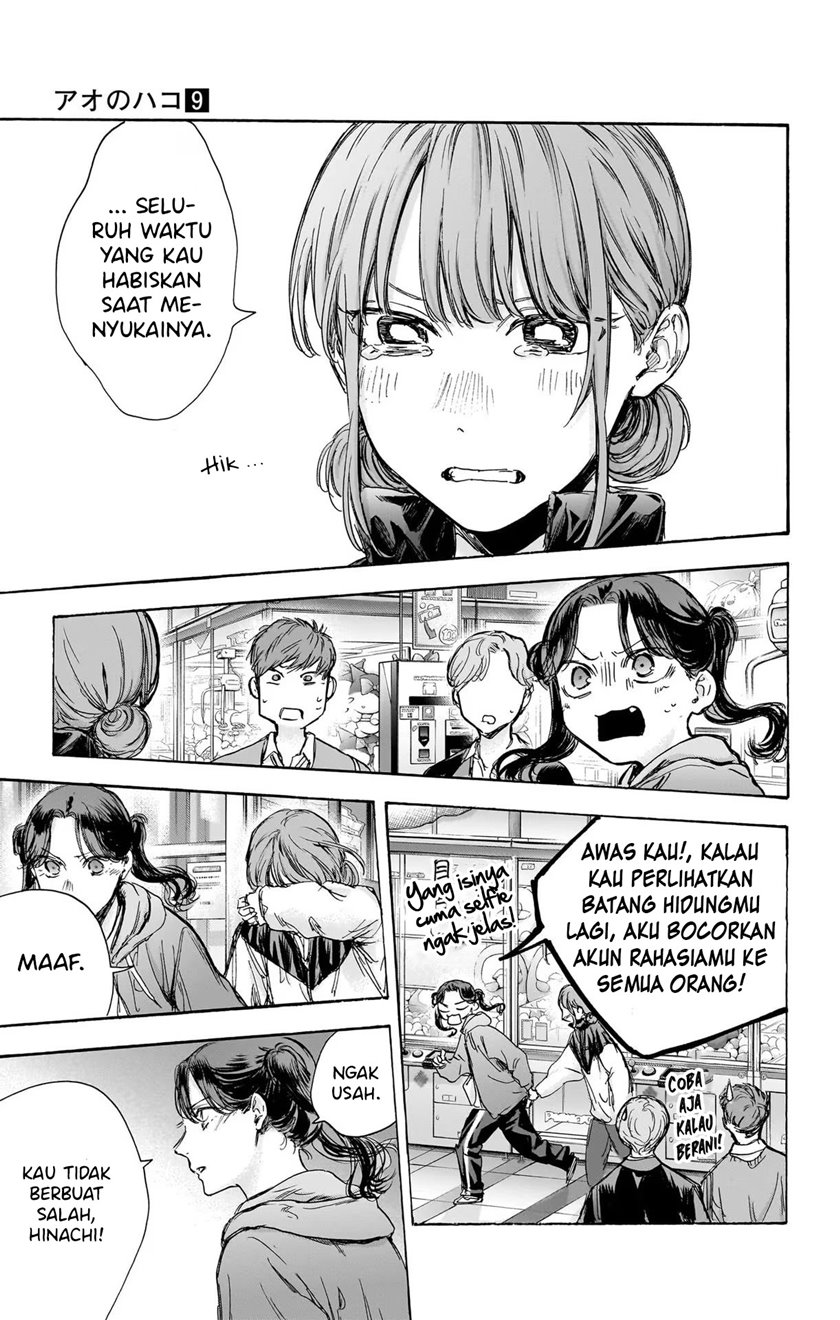 ao-no-hako - Chapter: 80