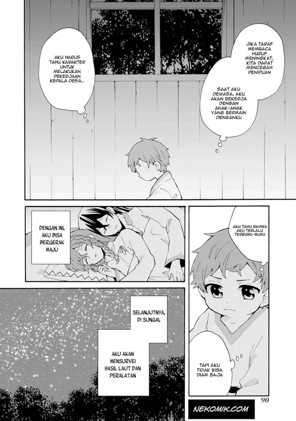 tada-shiawasena-isekai-kazoku-seikatsu - Chapter: 3